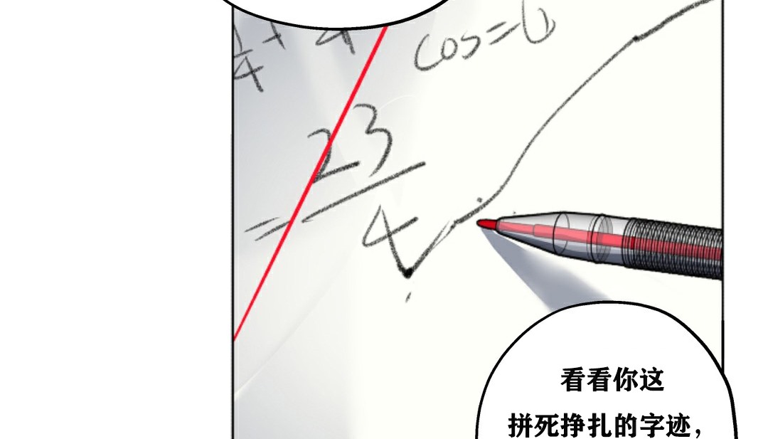 77P - 幸运的男人