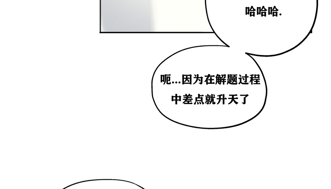 78P - 幸运的男人