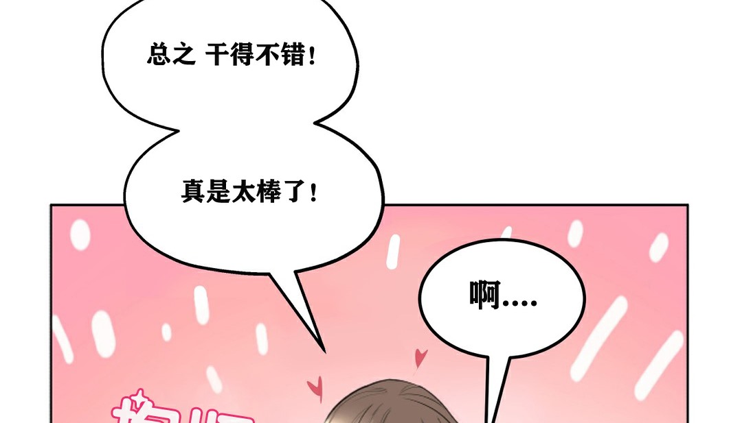 79P - 幸运的男人