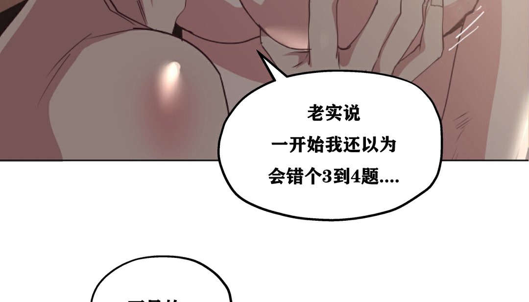 83P - 幸运的男人