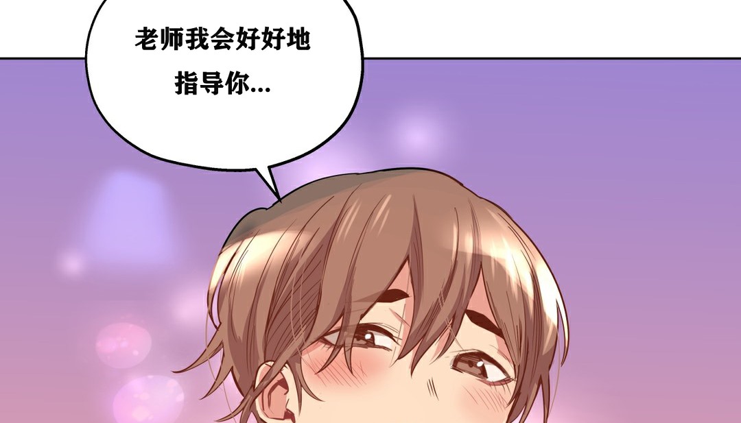86P - 幸运的男人