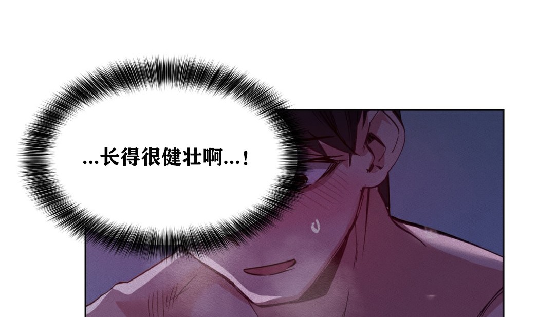 101P - 幸运的男人