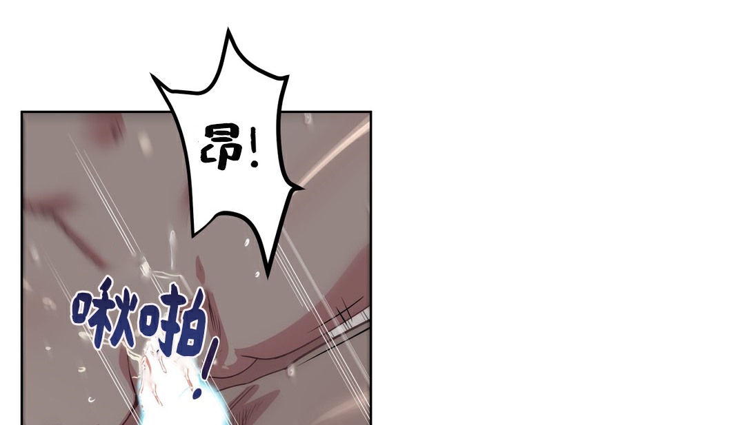 108P - 幸运的男人