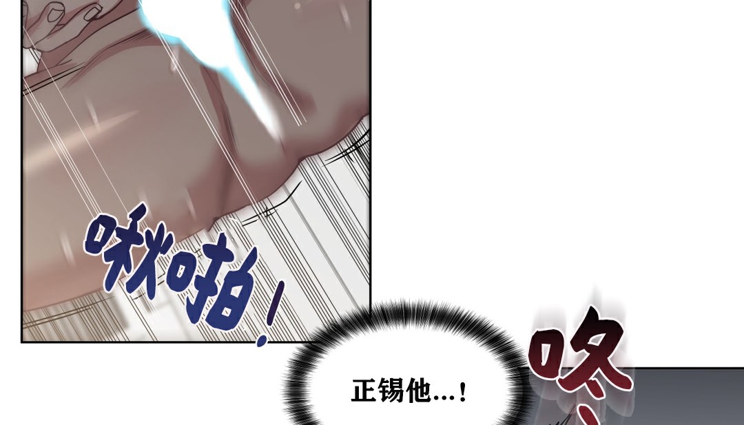109P - 幸运的男人