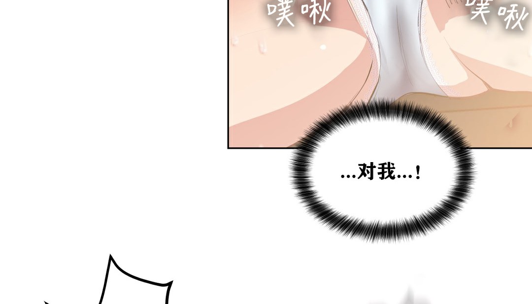 111P - 幸运的男人