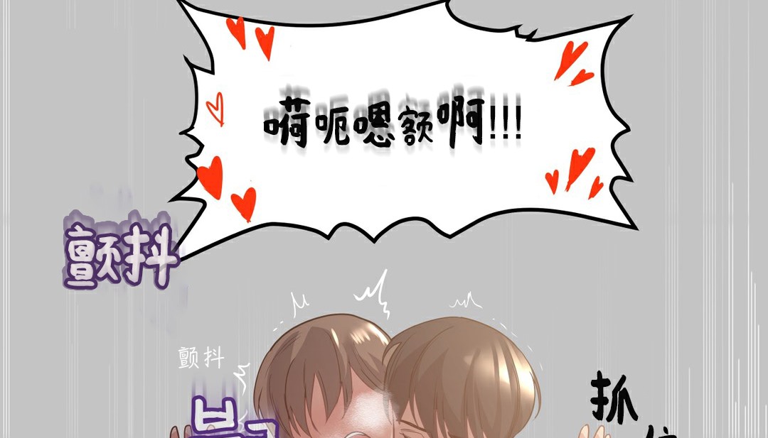 114P - 幸运的男人