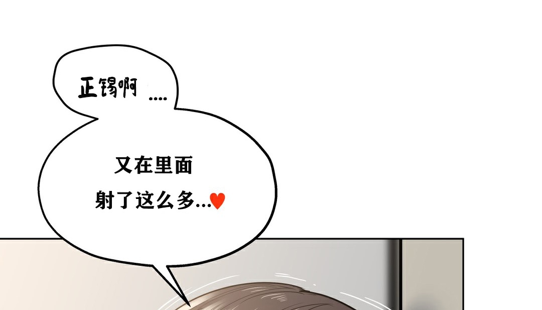123P - 幸运的男人