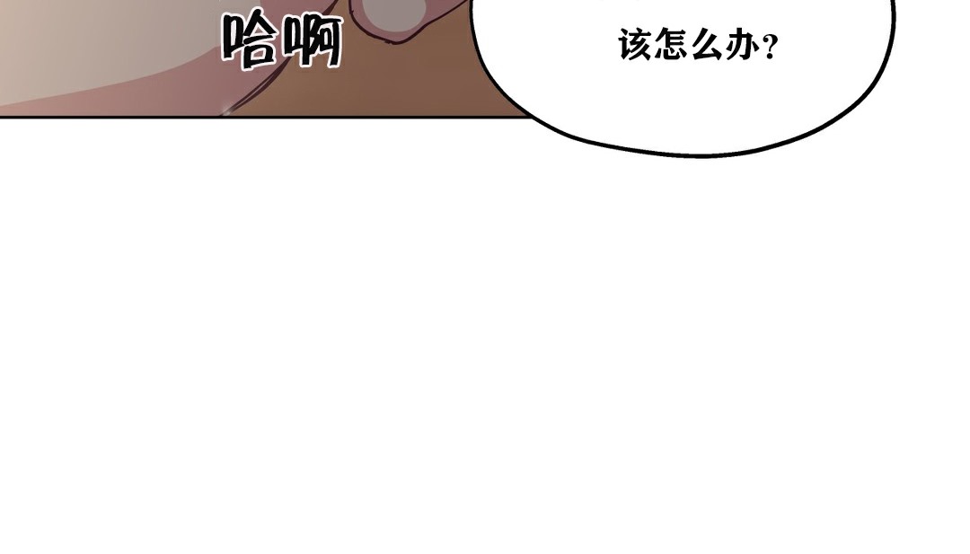 126P - 幸运的男人