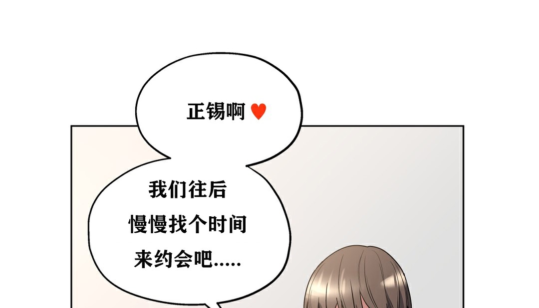 127P - 幸运的男人