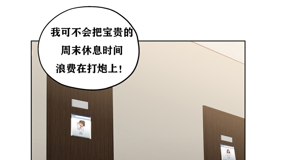 132P - 幸运的男人