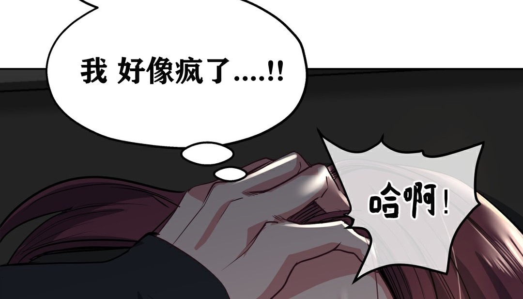 140P - 幸运的男人