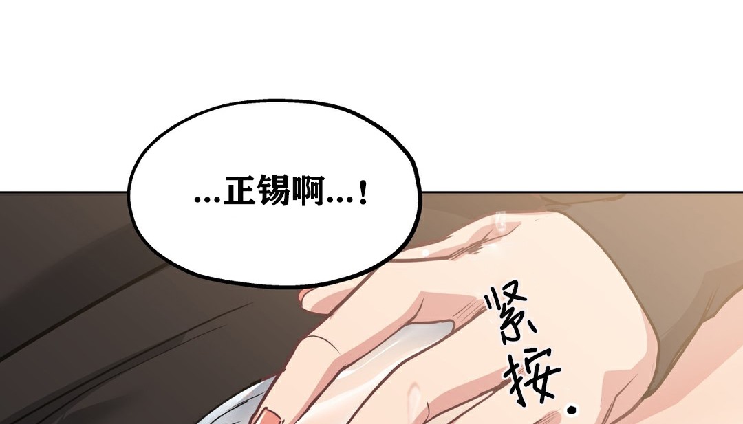 143P - 幸运的男人