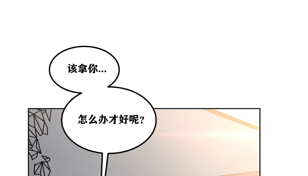 146P - 幸运的男人