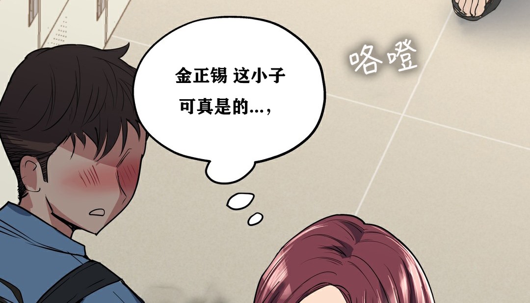 154P - 幸运的男人