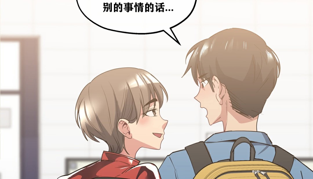 162P - 幸运的男人