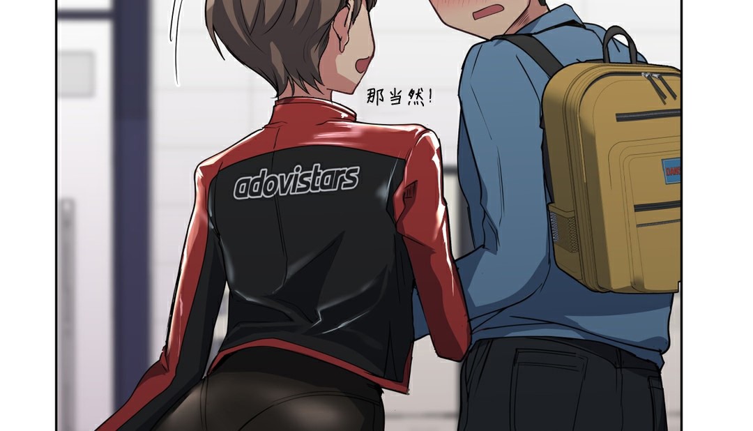 169P - 幸运的男人
