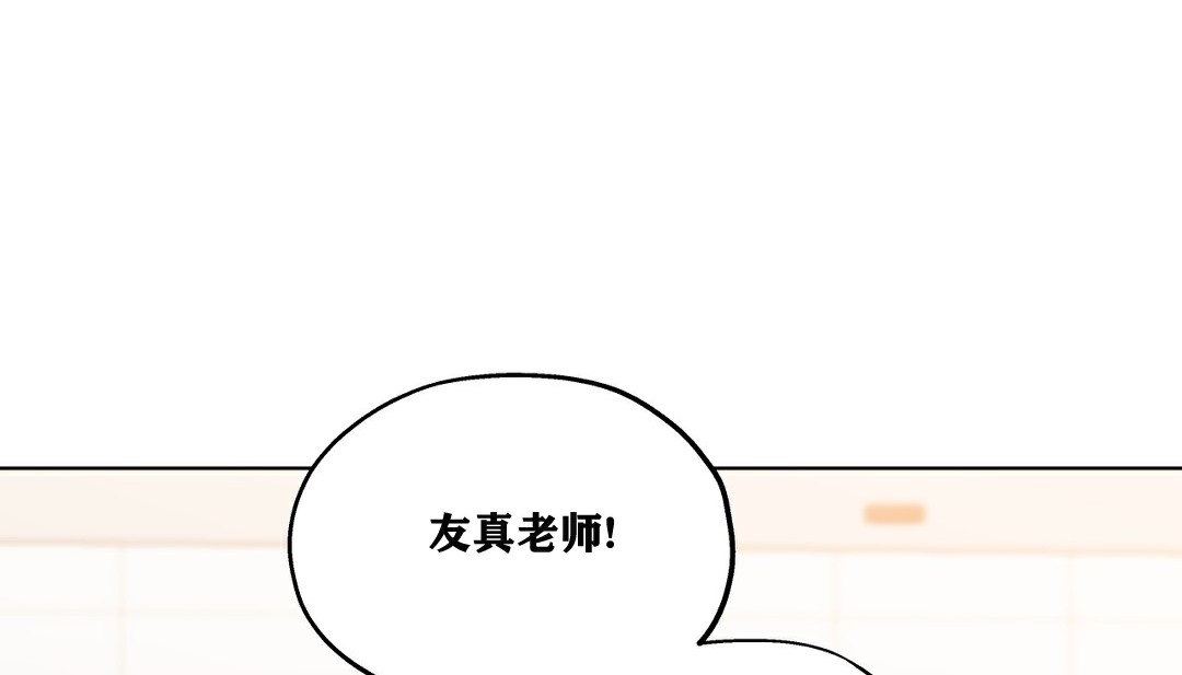 173P - 幸运的男人