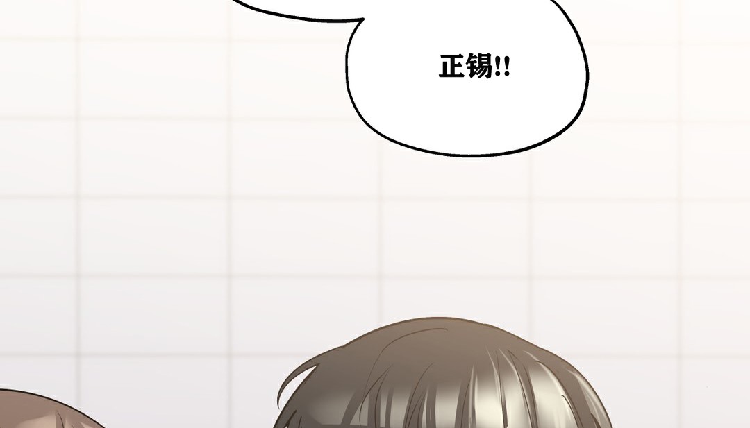 174P - 幸运的男人