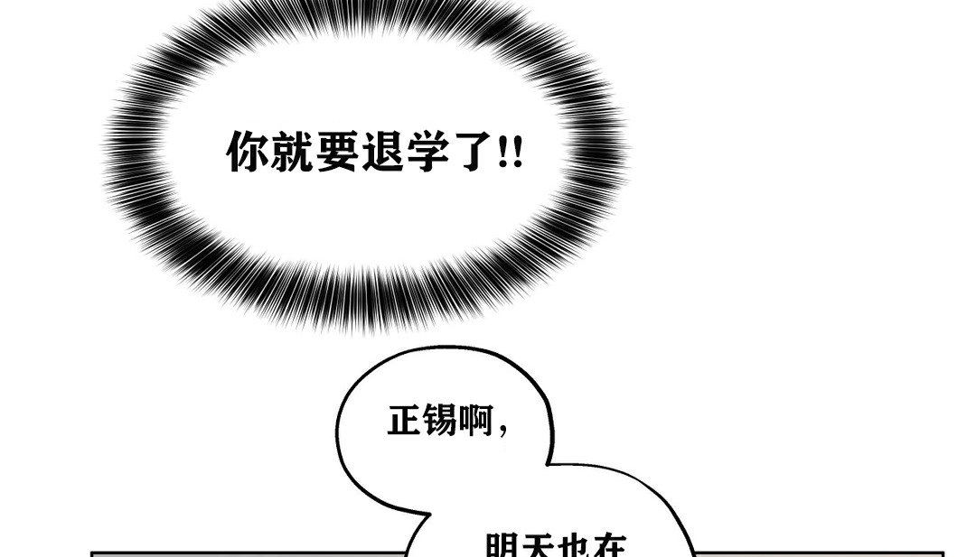 23P - 幸运的男人