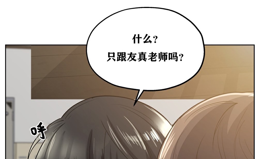 26P - 幸运的男人