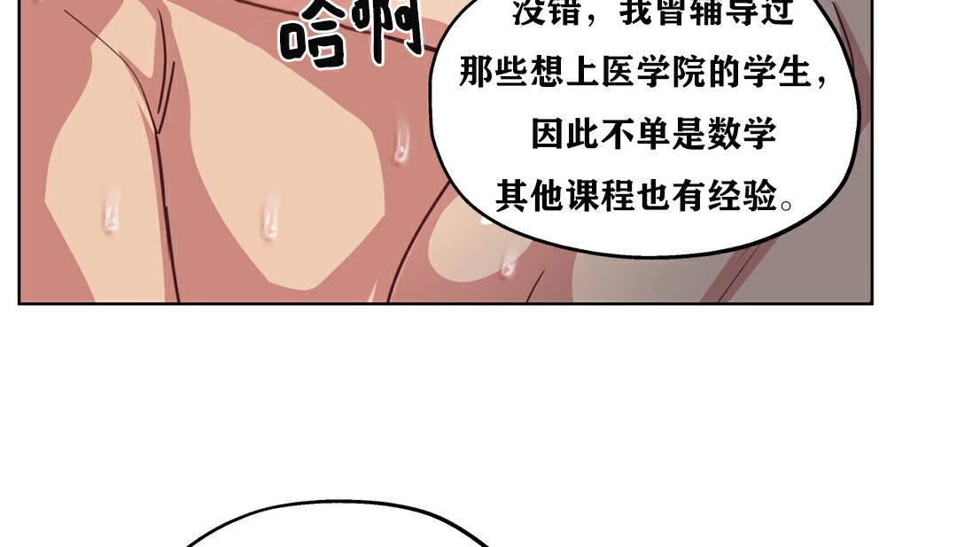 28P - 幸运的男人
