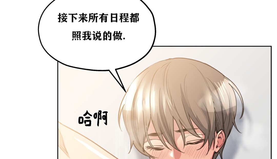 29P - 幸运的男人