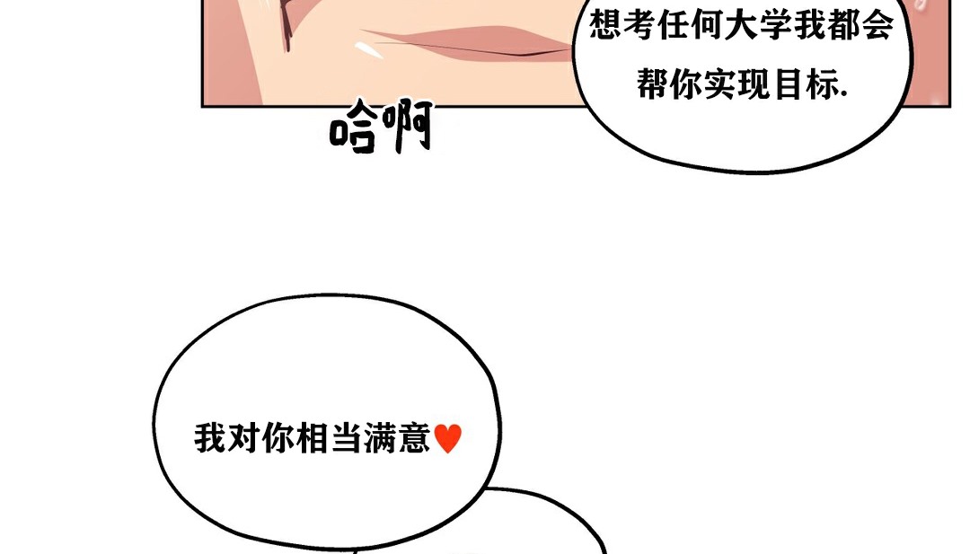31P - 幸运的男人