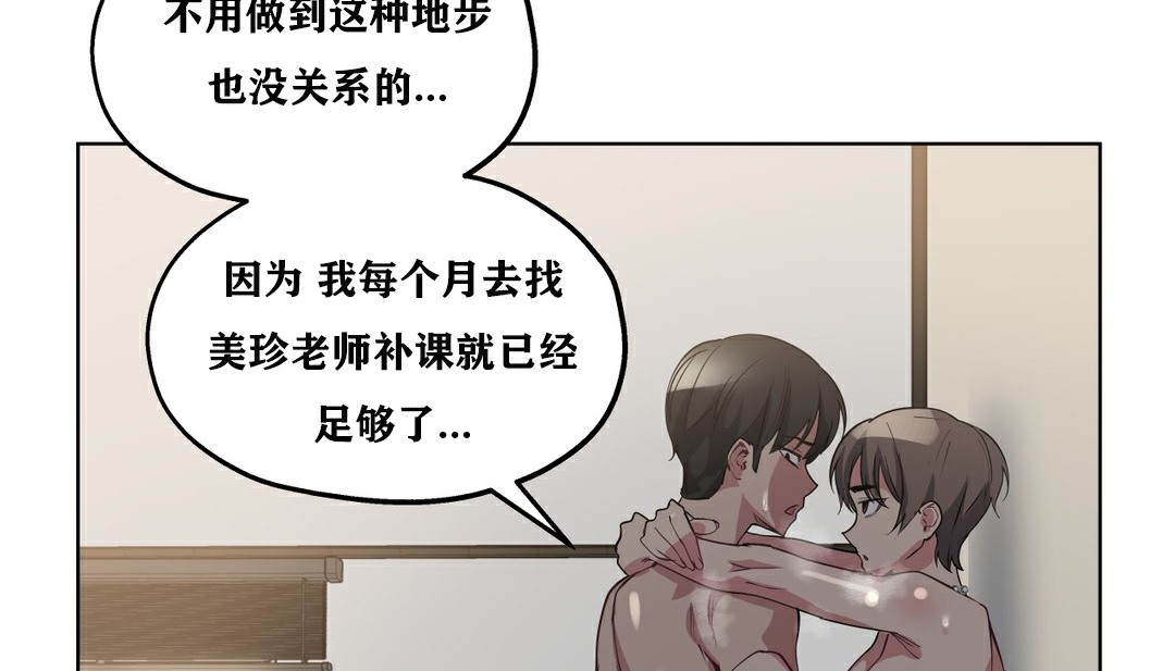 35P - 幸运的男人