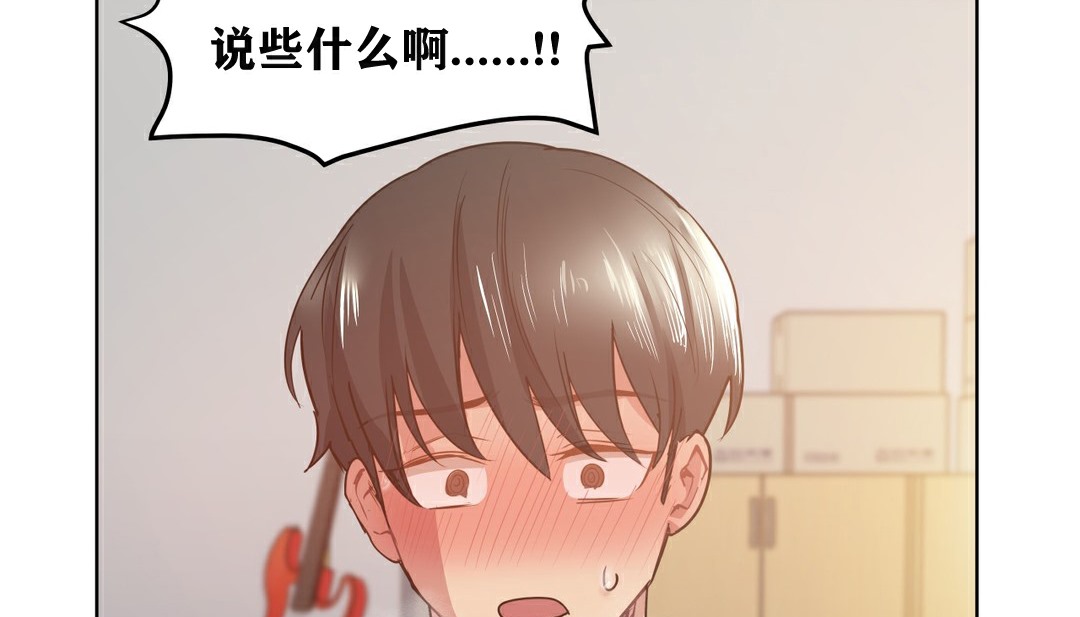 45P - 幸运的男人