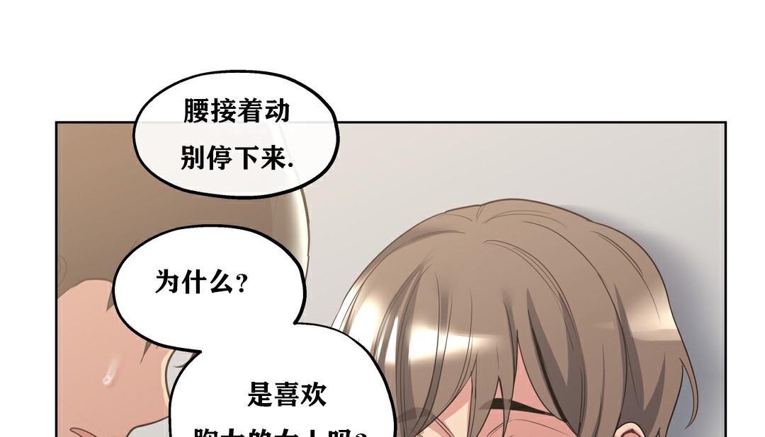 57P - 幸运的男人