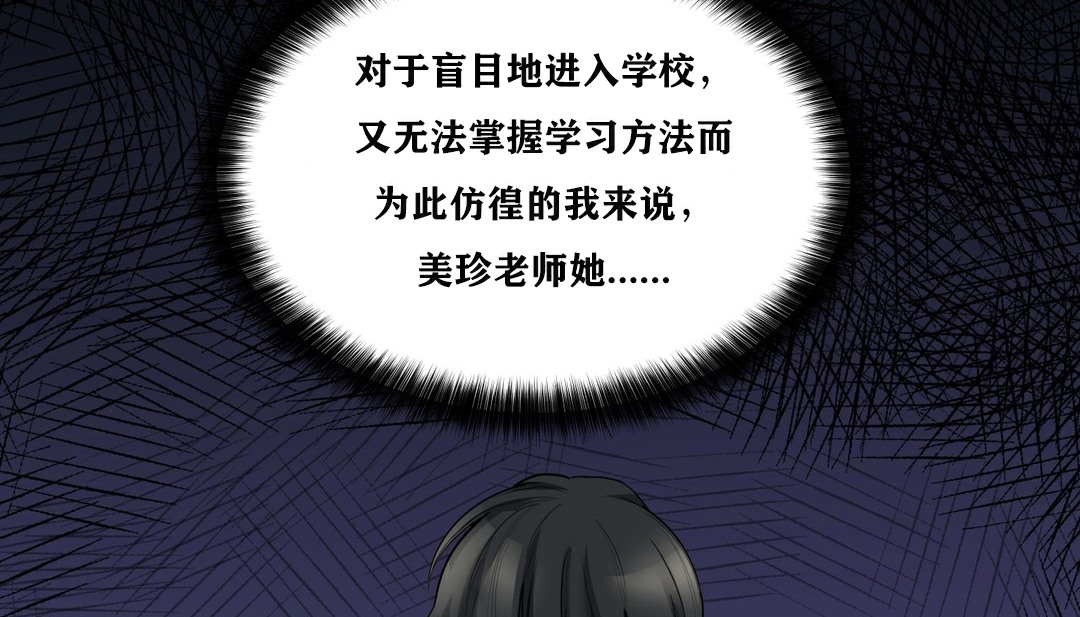 61P - 幸运的男人