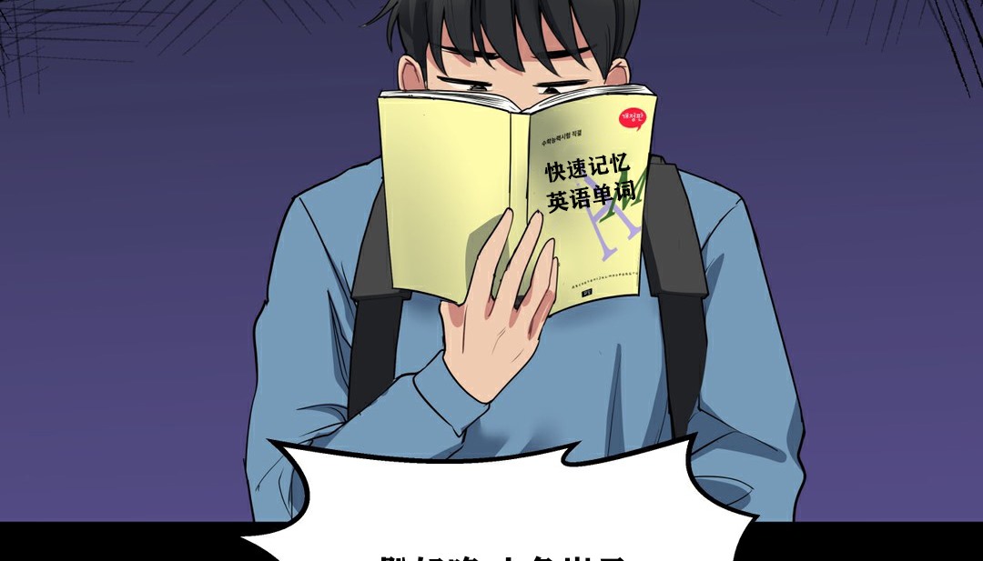 62P - 幸运的男人