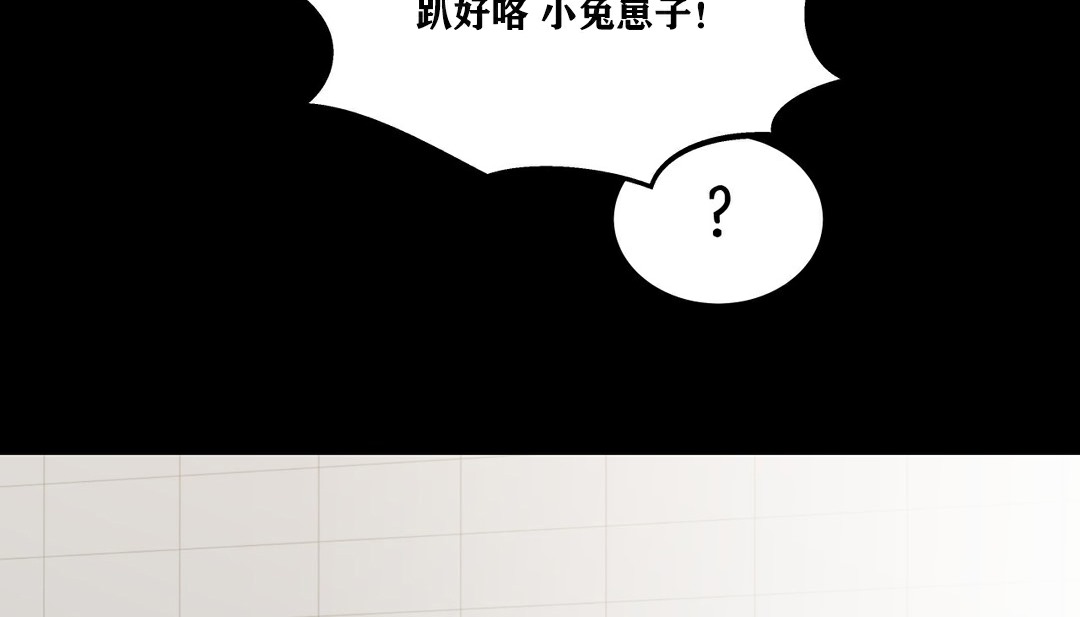 63P - 幸运的男人