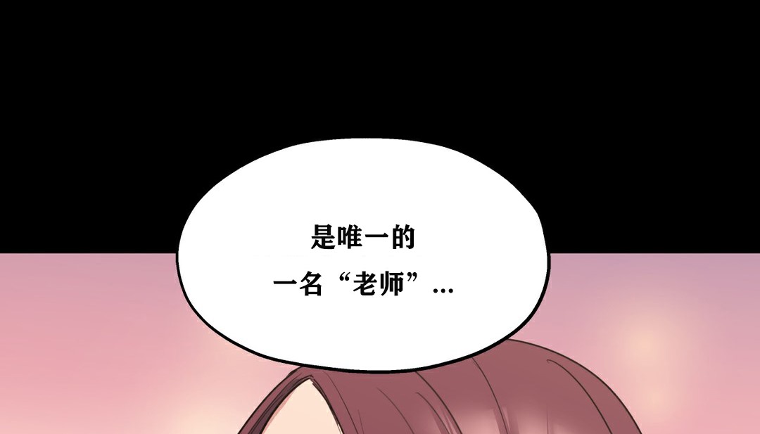 69P - 幸运的男人