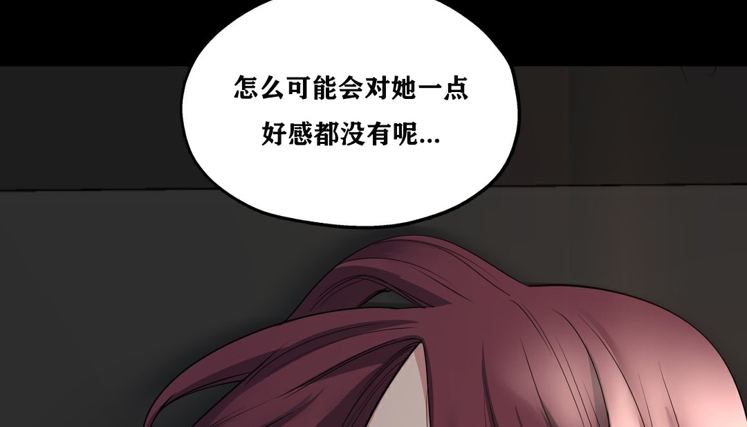 72P - 幸运的男人