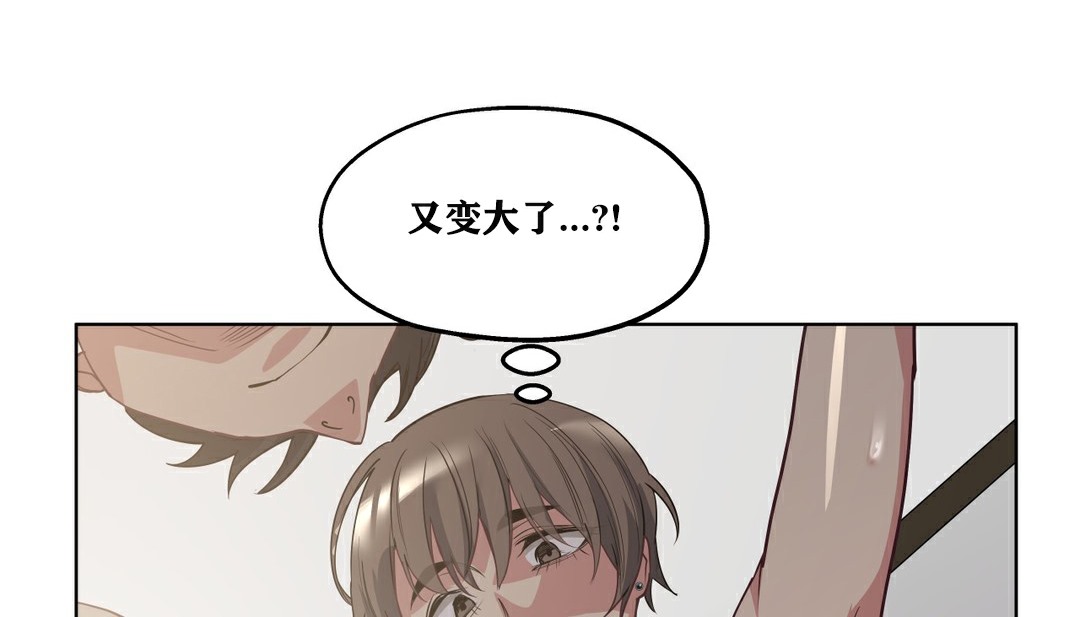 84P - 幸运的男人