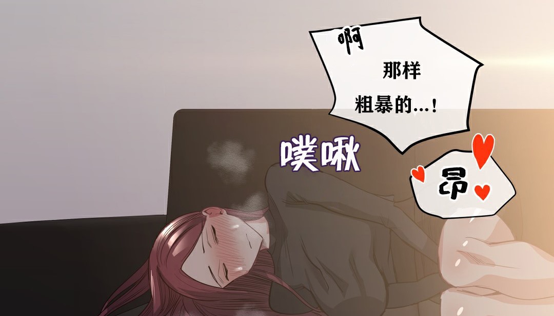 88P - 幸运的男人