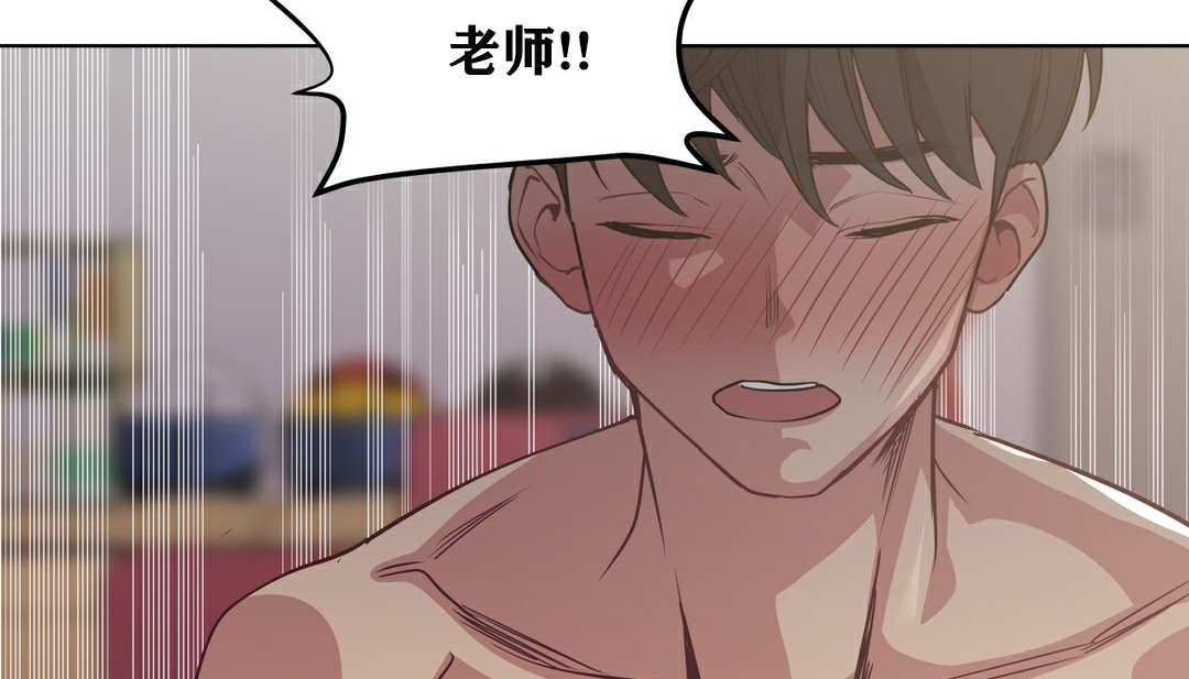 94P - 幸运的男人
