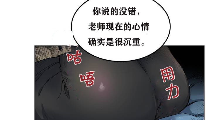 101P - 幸运的男人