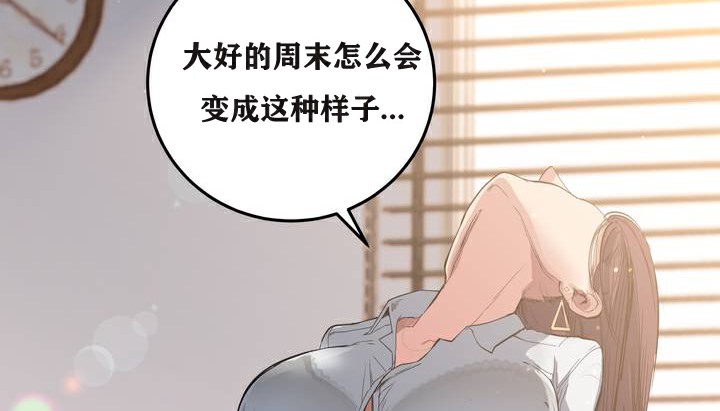 104P - 幸运的男人