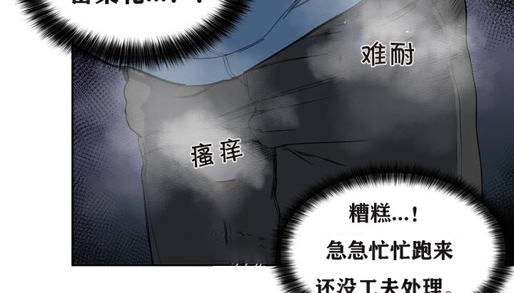 111P - 幸运的男人