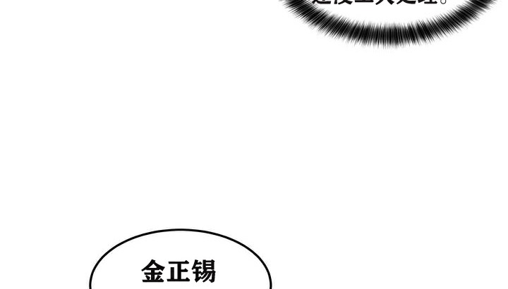 112P - 幸运的男人