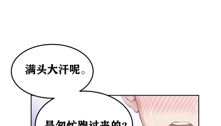 122P - 幸运的男人