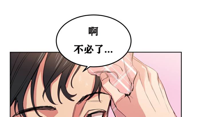 130P - 幸运的男人