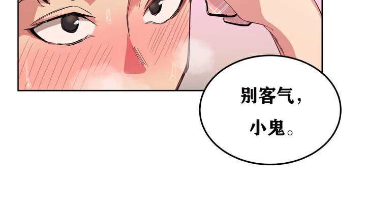 131P - 幸运的男人