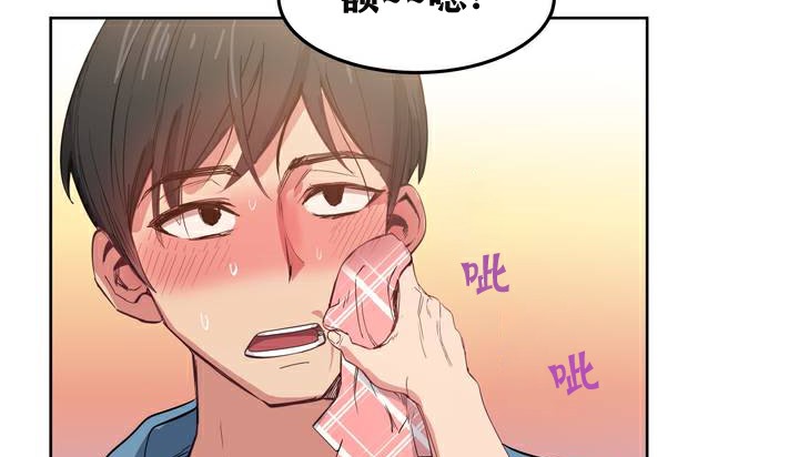 136P - 幸运的男人