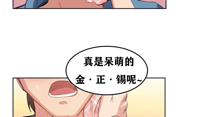 137P - 幸运的男人
