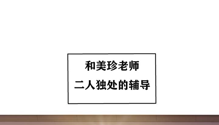 144P - 幸运的男人