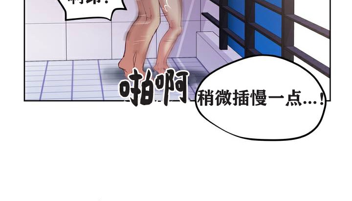 18P - 幸运的男人