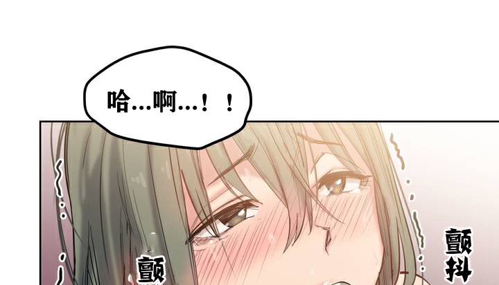 29P - 幸运的男人